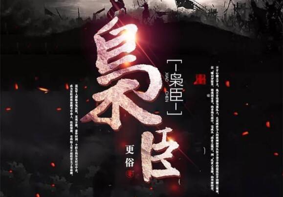 火柴人超能战士