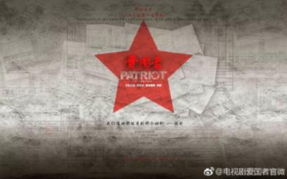 阴森庄园的秘密