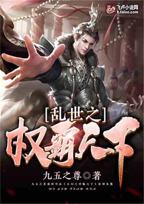 热血进行曲